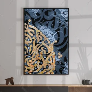 تابلو کالیگرافی مدرن