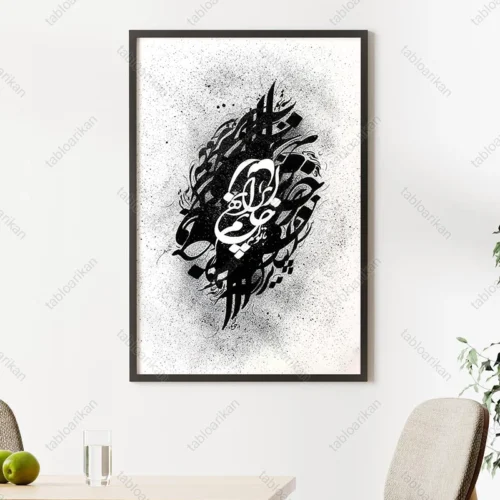 N1004K تابلو نقاشی خط سیاه سفید کد