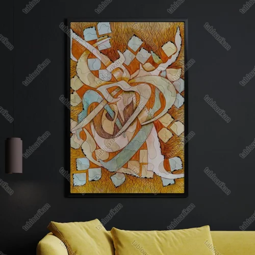 KH1007 تابلو کالیگرافی مدرن کد