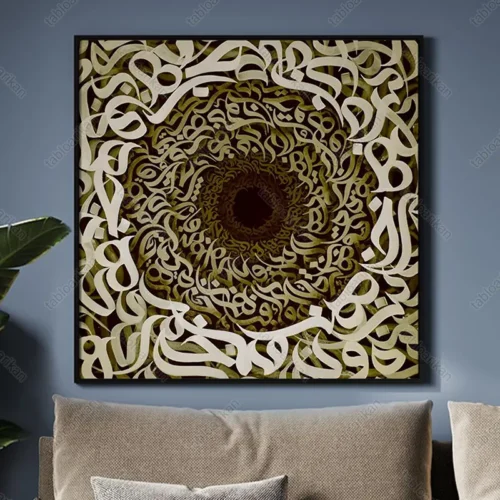 تابلو نقاشی خط مدرن