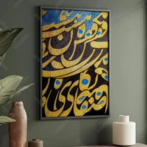 تابلو نقاشیخط مدرن