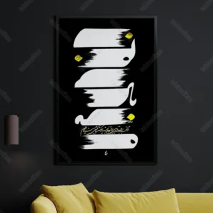 تابلو نقاشیخط مدرن