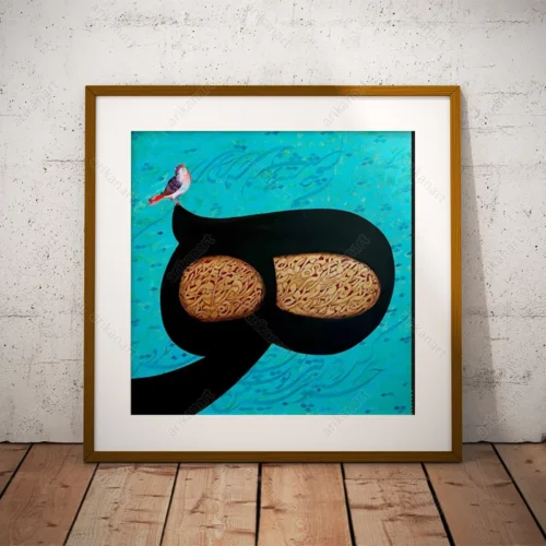 تابلو دکوراتیو کالیگرافی