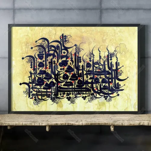 تابلو اسما الهی