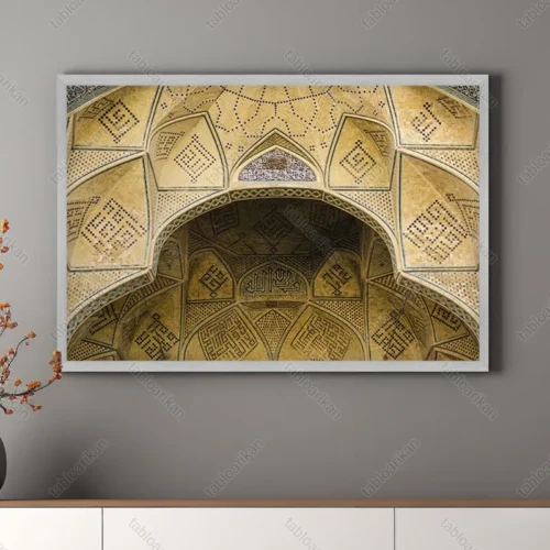 تابلو تاریخی مسجد جامع بزرگ اصفهان HS1001