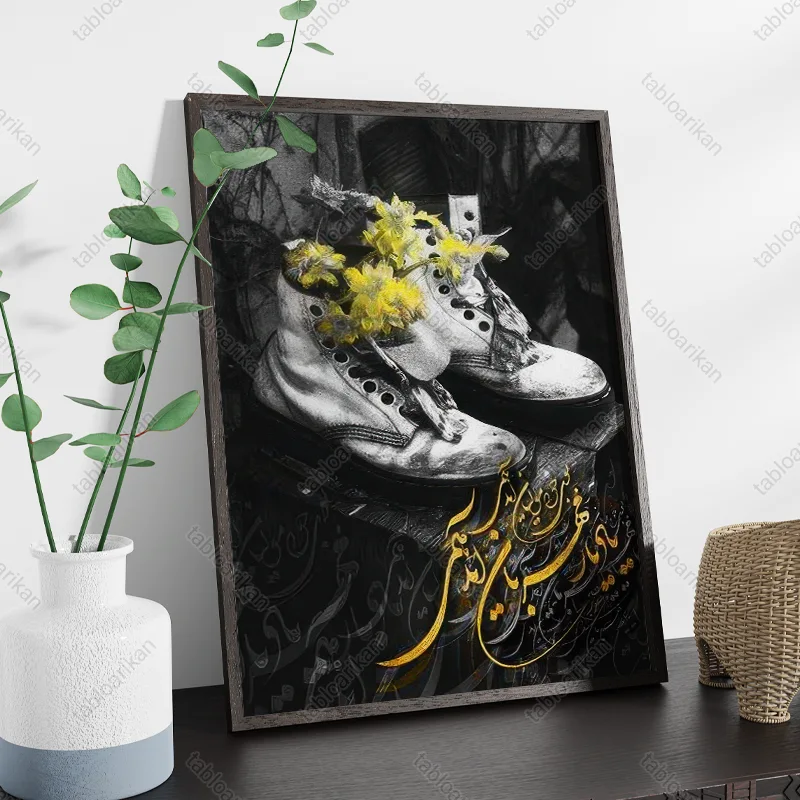 RKN1277 تابلو دکوراتیو خوشنویسی کد