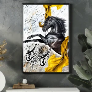 تابلو هیچ مدرن کد RKNG1012