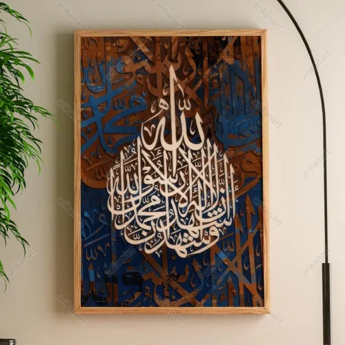 تابلو شهادتین