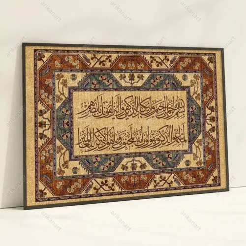 تابلو وان یکاد مدرن با طرح فرش ایرانی