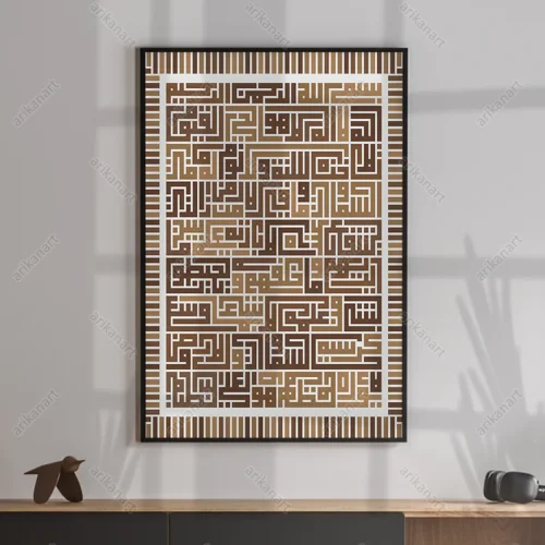 تابلو آیه الکرسی خط بنایی