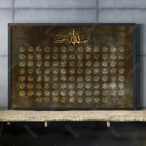 تابلو اسماء الحسنی