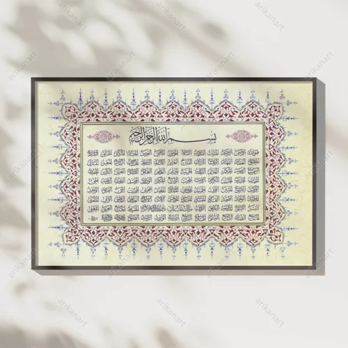 خرید تابلو اسما خدا