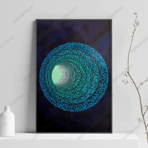 تابلو اسماء الحسنی مدرن کالیگرافی