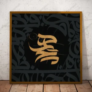 خرید تابلو هیچ