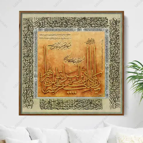 تابلو وان یکاد دکوراتیو مربعی