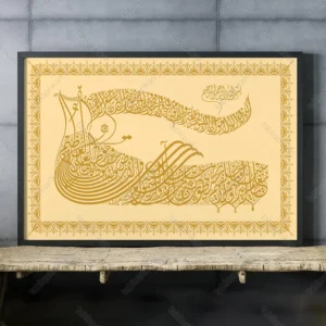 تابلو آیت الکرسی
