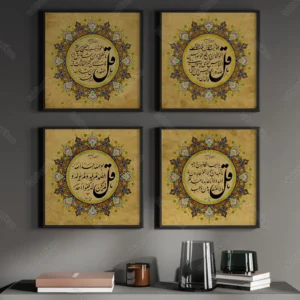 تابلو چهار قل 4 تکه