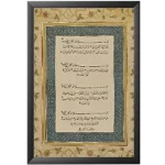 تابلو چهار قل مدرن
